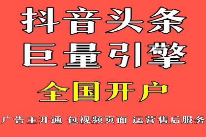 视频类APP中的信息流广告投放效果案例