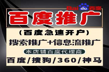 百度推广助力电影宣传，票房大卖背后的秘密
