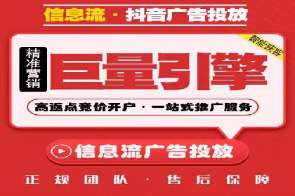 如何在竞争激烈的市场中通过SEM广告投放获得优势？——以某企业为例