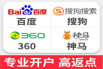 网络营销实战：成功竞价推广案例分析